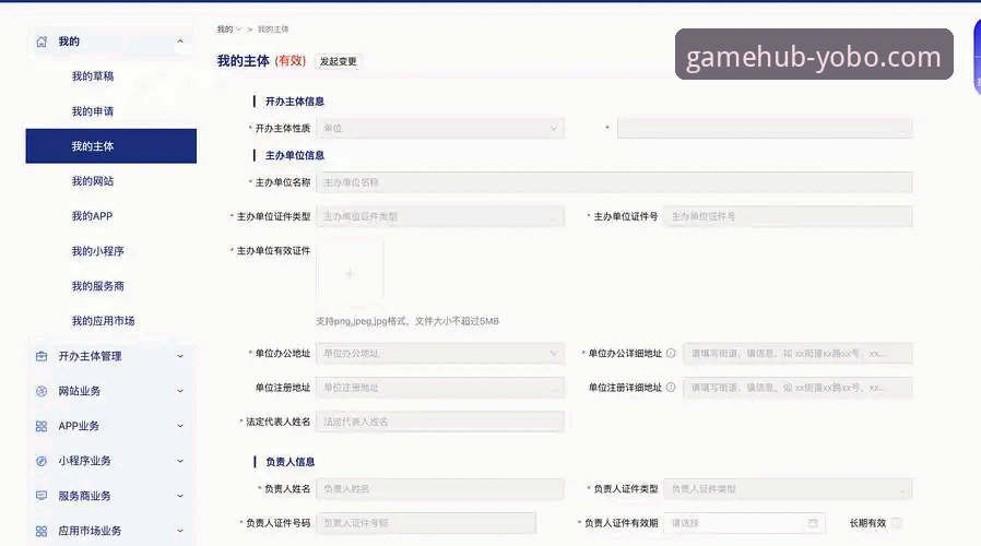 yobo体育平台访问异常解决方案深度评测：从入口到APP的全面对比分析