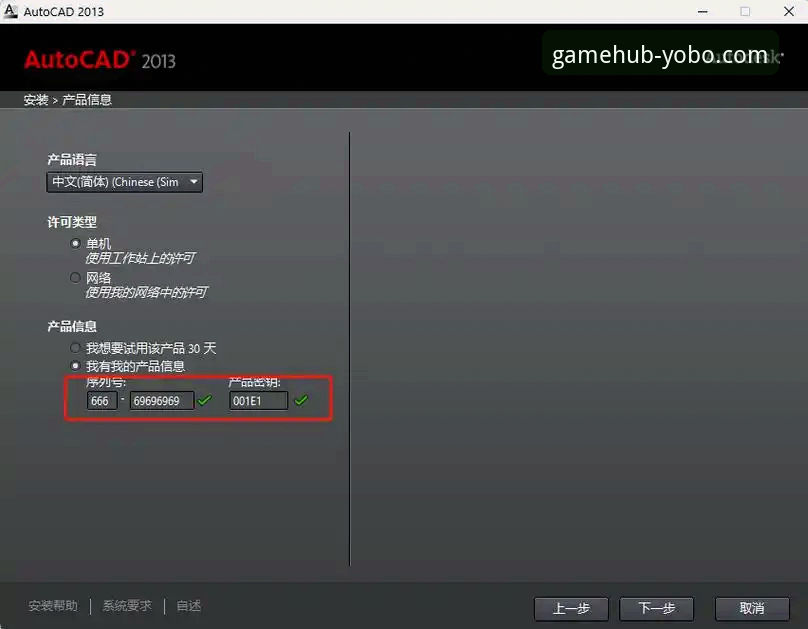 yobo体育平台APP安装与使用完整操作教程