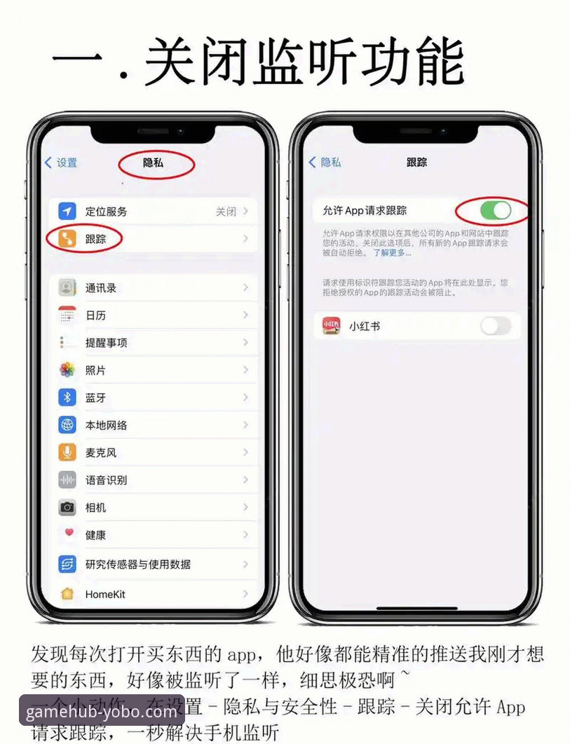 揭秘yobo.com入口安装教程：新手也能轻松搞定的秘密步骤
