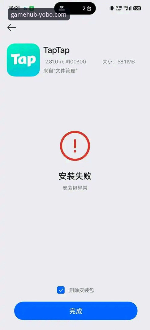 yobo体育APP功能安装失败深度分析：从根源到解决方案全面解析